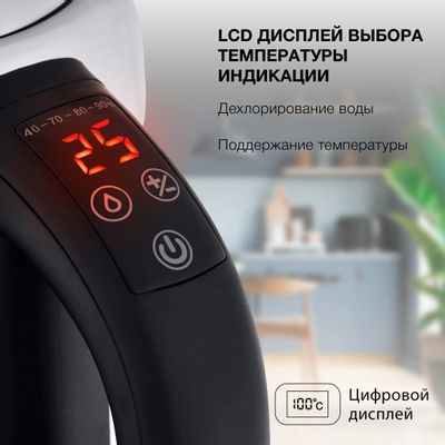 Чайник электрический StarWind SKG5213, 2200Вт, черный и серебристый ...