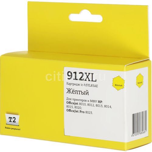 Картридж T2 IC-H3YL83AE, 3YL83AE №912XL, желтый / IC-H3YL83AE