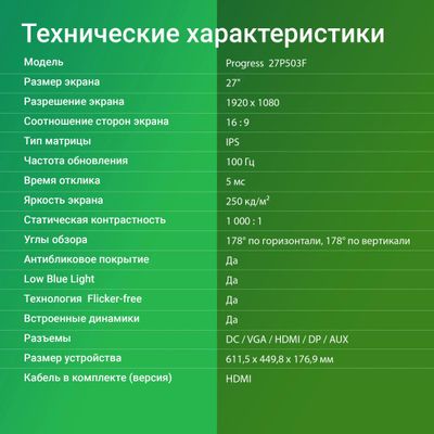 Превью изображения товара