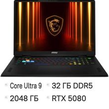 Изображение товара Игровой ноутбук MSI Vector 18 HX с RTX 5080, 32 ГБ, SSD 2 ТБ, Windows 11