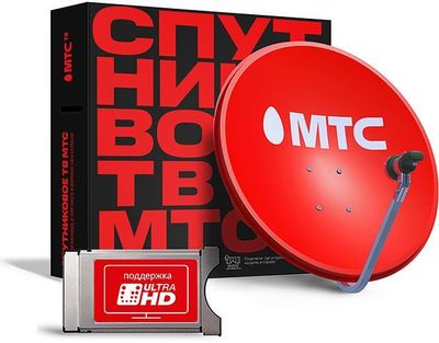 Комплект спутникового ТВ МТС №192 (CAM модуль в комплекте)(плохая ...