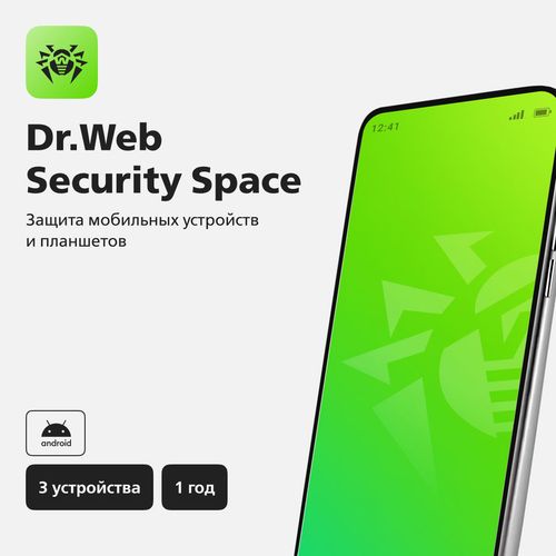 Антивирус Dr.Web Ключ активации Security Space (для мобильных устройств) 3 устр. 12 мес. [lhm-bk-12m-3-a3]