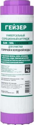 Аксессуары для картридж Гейзер БАФ-10SL, 1шт [30632] (1416006) купить в ...