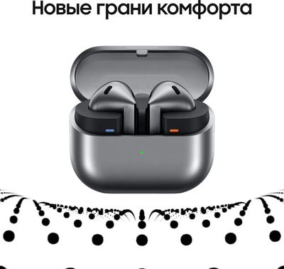 Samsung Galaxy Buds 3 Silver