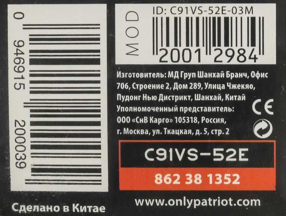 Превью изображения товара