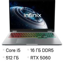 Изображение товара Игровой ноутбук INFINIX GTBook GL614 16 с i5 RTX 5060 8 ГБ 512 ГБ SSD