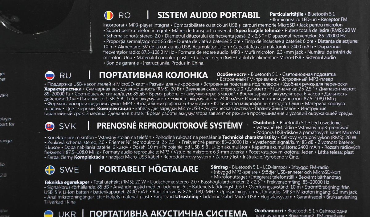 Превью изображения товара