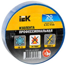 Изолента IEK ширина 19мм, 20м, синий