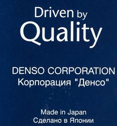Щетка стеклоочистителя DENSO Hybrid DUR-060L, 600мм/24", гибридная
