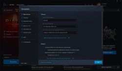 Пополнение бумажника BLIZZARD Battle.net 15 GBP GBR, регион: Великобритания