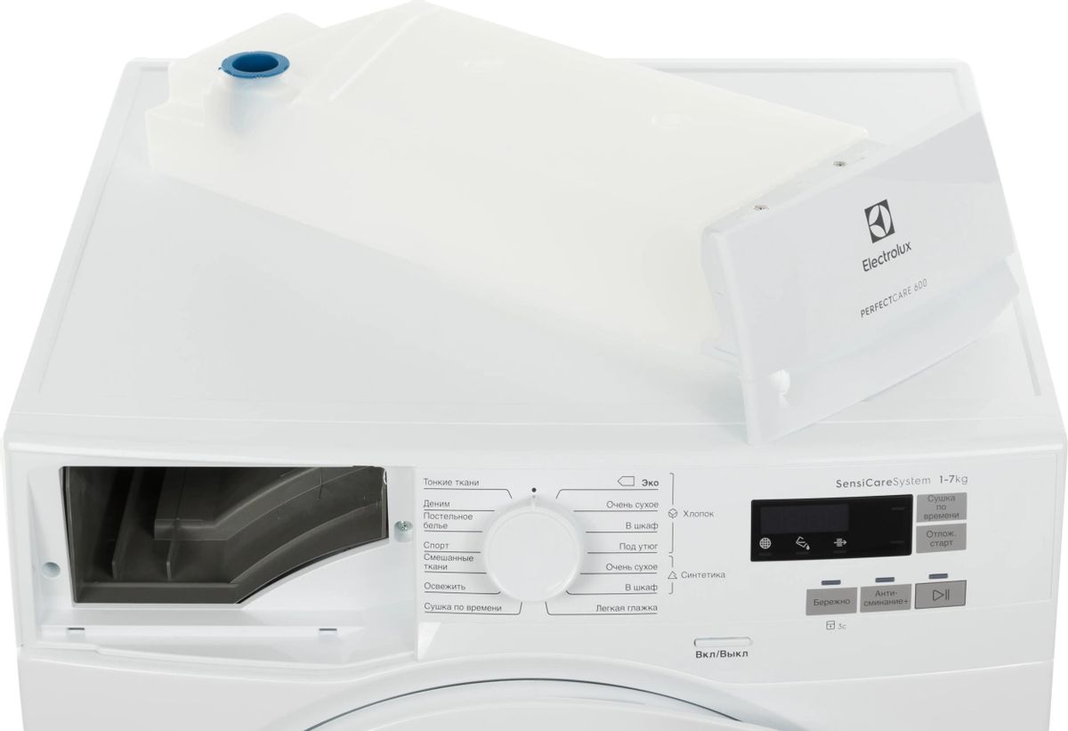 Сушильная машина Electrolux EW6CR527P белый – купить в Ситилинк | 1092964