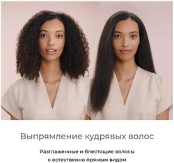 Выпрямитель для волос Dyson HT01 Airstrait, розовый и розовое золото