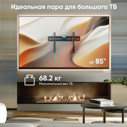 Кронштейн для телевизора ONKRON FM6, 43-85", настенный, фиксированный, черный