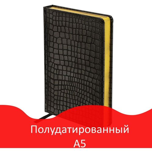 Ежедневник BRAUBERG Alligator полудатированный, A5, 192лист., кремовые страницы, черный/ золотистый