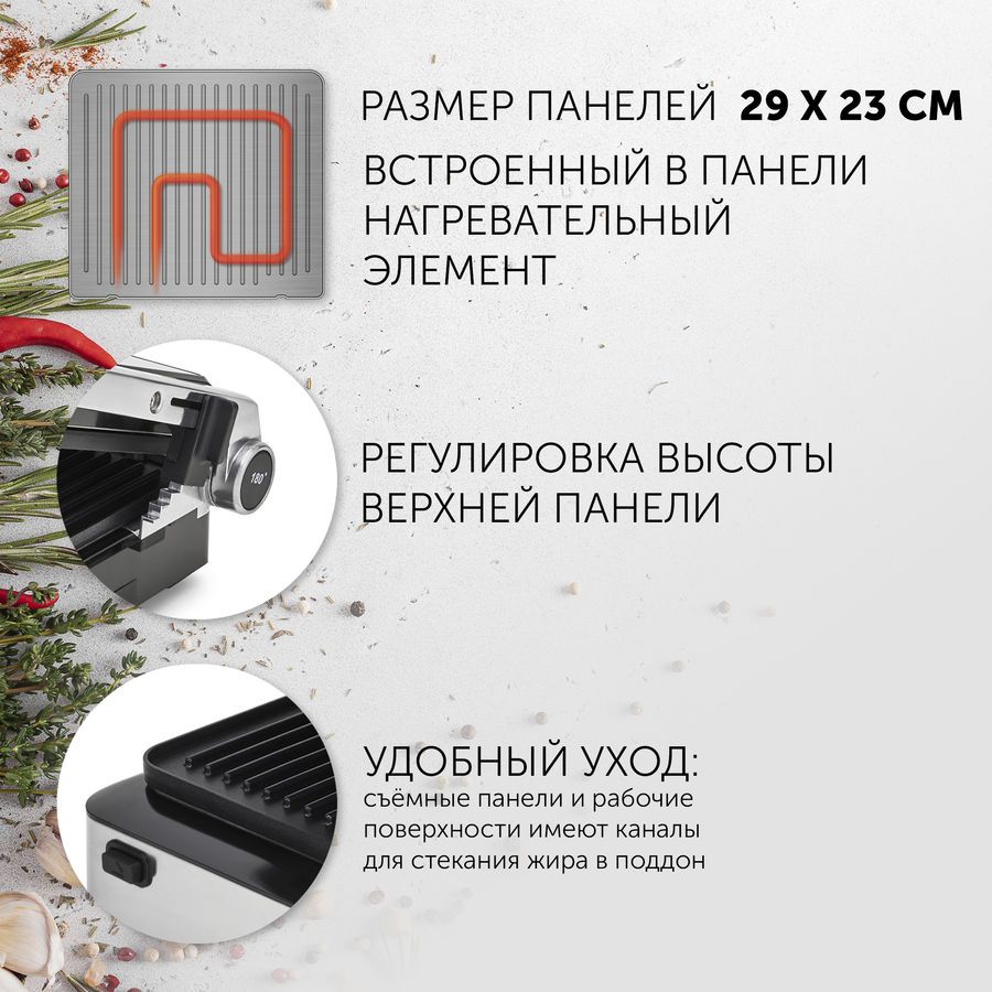 Электрогриль Polaris PGP 2402, серебристый – купить в Ситилинк | 1454465