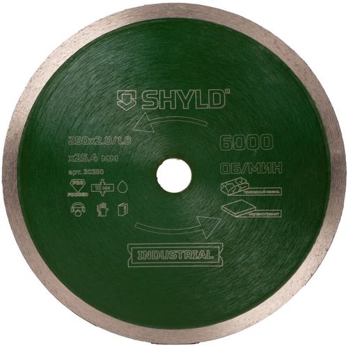 Алмазный диск SHYLD 30350, по керамограниту, 250мм, 1.6мм, 25.4мм