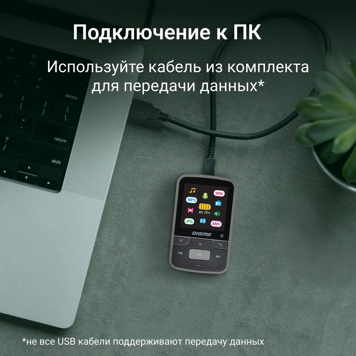 Отзывы на MP3 плеер Digma Z4 BT flash 16ГБ черный в интернет-магазине  СИТИЛИНК (1017070)