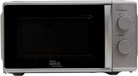 Микроволновая печь OASIS MW-70MS, 700Вт, 20л, серебристый