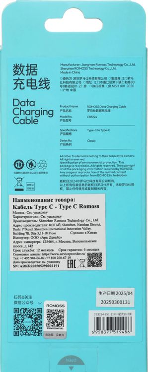 Превью изображения товара