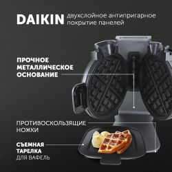 Вафельница Polaris PST 1000,  графитовый