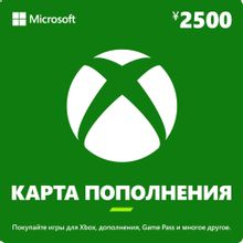 Изображение товара Карта пополнения Xbox 2500 JPY для региона Япония