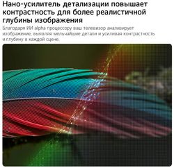 55" Телевизор LG 55NU900B6LA.ARU 4K Ultra HD, СМАРТ ТВ, WebOS, черный