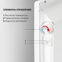 Конвектор StarWind SHV1020,  белый