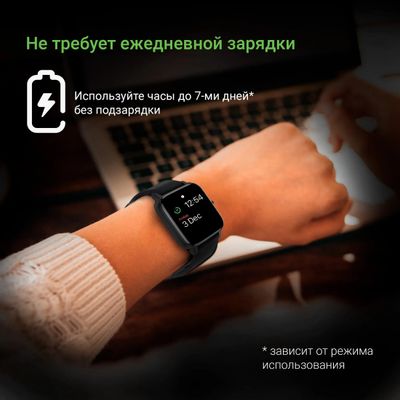 Смарт-часы Digma Smartline E5, 1.69", черный/черный [e5b] – купить в ...