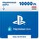 Изображение товара Пополнение игровой валюты PlayStation 10000 HUF HUN,  регион: Венгрия