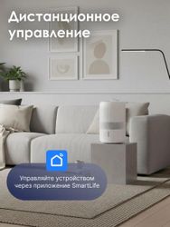 Мойка воздуха ICLIMA LUX-7000AW, до 80м2