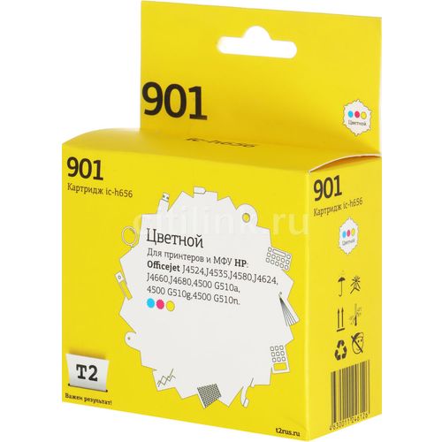 Картридж T2 IC-H656, CC656AE, многоцветный / IC-H656