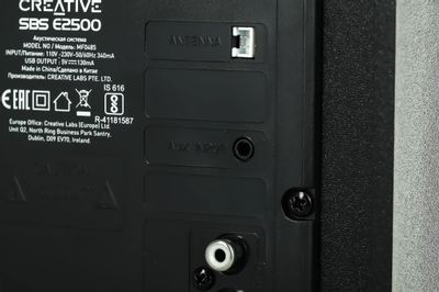 Creative sbs e2400 2025
