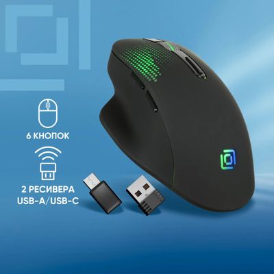 Мышь беспроводная Oklick 636LWC, радио, оптическая, USB, USB-C, 1600dpi ...