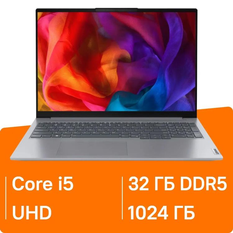 Ноутбук Lenovo Thinkbook 16 G6 IRL, 16