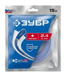 Изображение товара Леска для триммеров Зубр 71021-2.4,  2.4мм, 15м