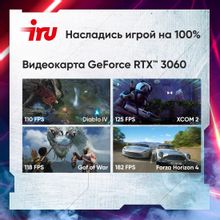 Ноутбук игровой iRU Калибр 17ALC 17.3", IPS, Intel Core i5 12500H, 12-ядерный, 32ГБ DDR4, 512ГБ SSD,  NVIDIA GeForce  RTX 3060 для ноутбуков - 6 ГБ, черный