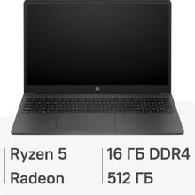 Изображение товара Ноутбук HP 255 G10 с AMD Ryzen 5 и 16ГБ оперативной памяти