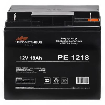 Аккумуляторная батарея для ИБП PROMETHEUS ENERGY PE 1218 12В, 18Ач ...