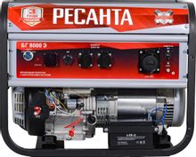 Изображение товара Бензиновый генератор Ресанта БГ 8000 Э 7кВт электростарт аккумулятор