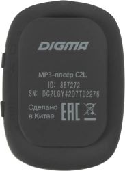 MP3 плеер Digma C2L flash, 4ГБ, серый