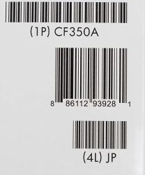 Картридж HP 130A, черный
