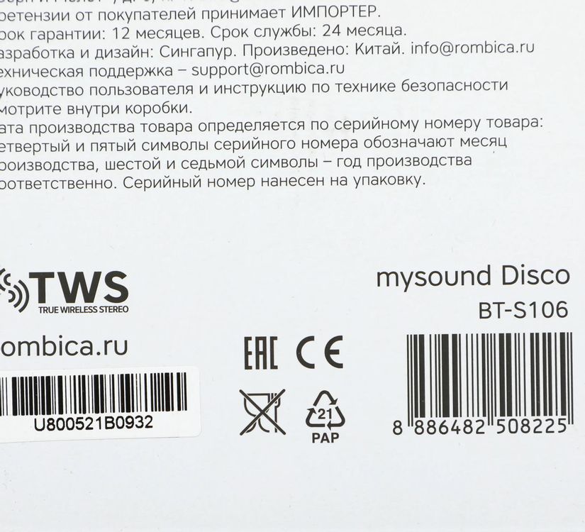 Превью изображения товара