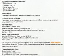 Превью изображения товара