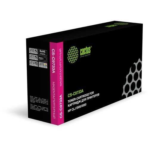 Картридж Cactus CS-C9733A, пурпурный / CS-C9733A