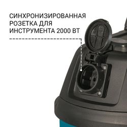 Строительный пылесос Bort BSS-1220-P, синий