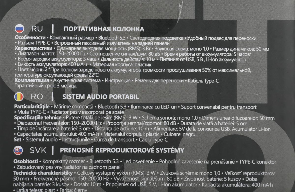 Превью изображения товара