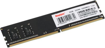 Оперативная память KINGSPEC KS3200D4P12008G DDR4 -  1x 8ГБ 3200МГц, DIMM,  Ret