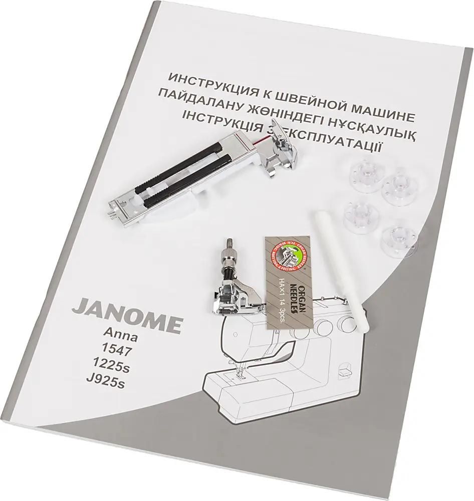 Ответы на вопросы о товаре швейная машина Janome 1547 белый (375679) в  интернет-магазине СИТИЛИНК