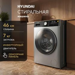 Стиральная машина Hyundai WME7217, 7кг, с паром, инверторная