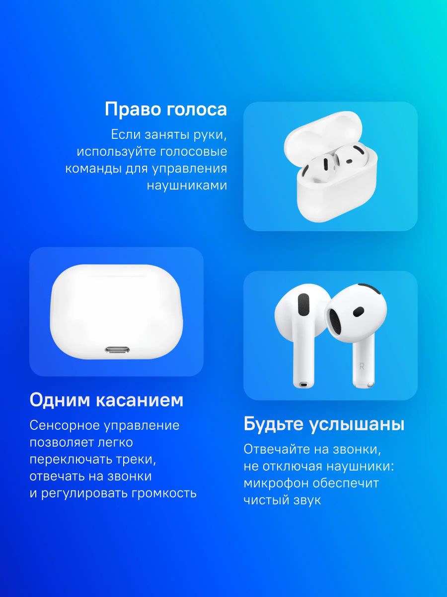 Наушники Apple AirPods 4 A3050,A3053,A3058, Bluetooth Наушники Apple AirPods 4 A3050,A3053,A3058, Bluetooth
